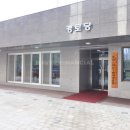 용정공인중개사사무소 이미지