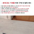 각인 없는 미사용 일본 식도 이미지