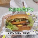 본맛 이미지