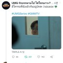 유엠지 이미지