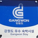 길몽여관 이미지