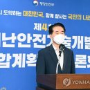 세종안전기술 이미지