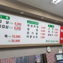 정촌돼지국밥 네이버블로그