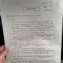 37 2도 | 제37회 감정평가사 2차 감정평가이론 후기 (오성범 평가사)