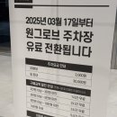 여무누리한우&amp;치즈 | 브루클린더버거조인트 원그로브점｜주차 정보까지 확실히 알려주는 내돈내산 리뷰