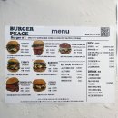 (주)세븐일레븐 은평응암점 | [버거피스] 은평구 수제 버거, 응암역 맛집