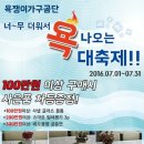 화성가구랜드