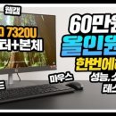 PC TAG 이미지