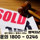 행복자리행정사사무소 이미지
