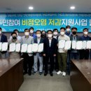 주식회사 노리마루 이미지