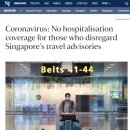 봉원슈퍼 | 싱가폴, 코로나19 서킷 브레이커 CB 1일차 + 보험금 청구불가 feat. 정부보조금