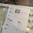 이태리안경원 | 이태리안경원 천안점, 안경테 종류 많고 꼼꼼한 시력검사 후기기록