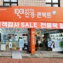 1001안경콘택트마트 네이버블로그