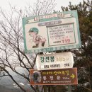 팔도해장국 이미지