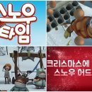 마나타임 이미지