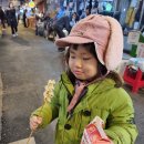 아현닭집 이미지