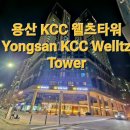 모던용산한옥 이미지