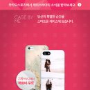 케이스홀릭 이미지