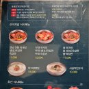 육대장(장생포점)