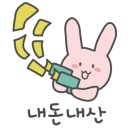 육미제당 인천주안점 이미지