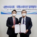 대명회관 이미지