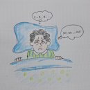 불면증의 치료. 이미지