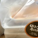 미스신두마리치킨 네이버블로그