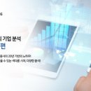 디아이티코리아