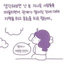 시절 인연 이미지