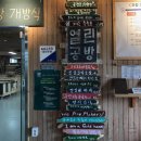 [농어민 삶터뷰] 지속 가능한 농업, 지속 가능한 사회를 만들다, 전환기술사회적협동조합 김호성 이사장님