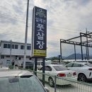 대동일레븐풋살장