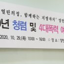 신나는의원 이미지