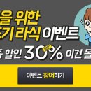 차안과의원 이미지