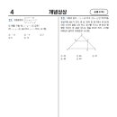 개념상상서초관학원 네이버블로그