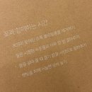 오아시스_정기배송 | [WECA 청춘구독] 청각장애인 후원을 위한 꽃 구독, 플립플라워 생화 정기배송 후기
