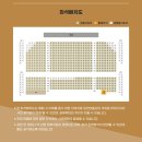 2023 데이 데이 콘서트 Ⅰ 페퍼톤스 X 나상현씨밴드 이미지