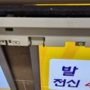 토탈수리119 네이버블로그