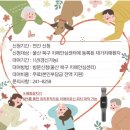 울산광역시 북구치매안심센터 이미지