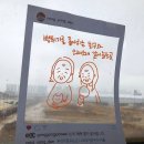 노송동-13(성평등전주(시산하기관)앞) | [비비사회적협동조합] 공유/‘함께 늙어갈 동네 친구’ 있습니까?[우리 집은 어디로 갔을까?] 정주할...