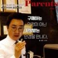 베네치아안경원