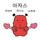 다연유치원 | 햄보카자 2026🍀