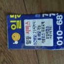 일등석유 이미지