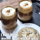 내돈내산 분위기좋은화성대형카페 박봉담 후기