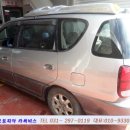 오토피아부분정비 이미지