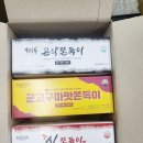 스테이크박스 충북혁신도시본점 네이버블로그