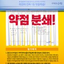 미래엔운정학원