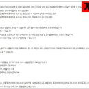 애드포스트