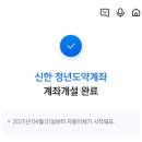 3월