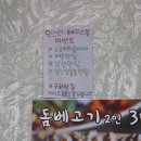 제주 봅디강