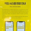 컴포즈커피 청주오창점